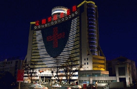 沈陽(yáng)軍區(qū)總醫(yī)院綜合布線系統(tǒng)設(shè)備安裝工程